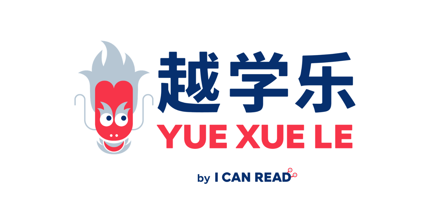 I Can Read Yue Xue Le Oodles Math (8)